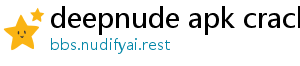 deepnude apk cracked